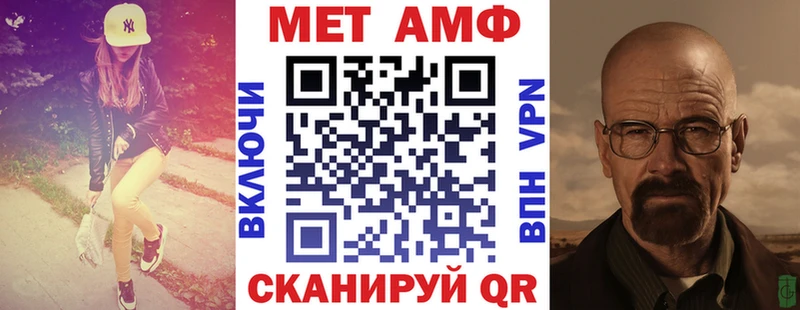 Амфетамин VHQ  наркота  Новая Ляля 