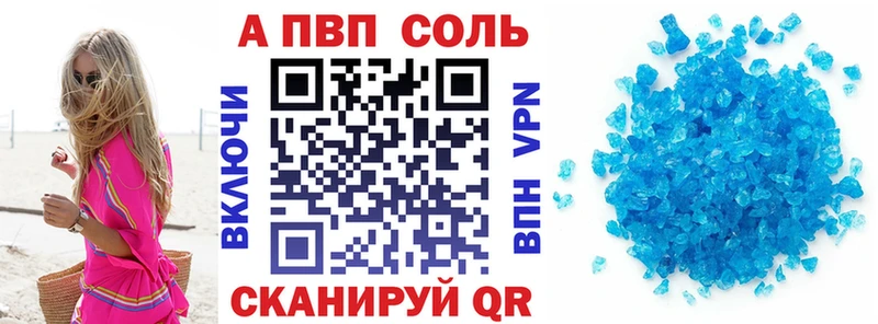 Alpha-PVP кристаллы  Новая Ляля 