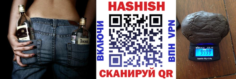 ГАШИШ хэш где найти наркотики Новая Ляля