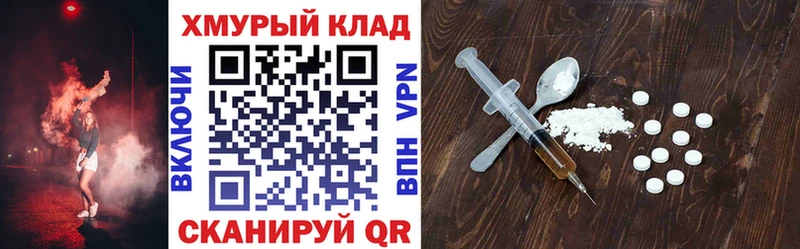 Героин герыч  Новая Ляля 