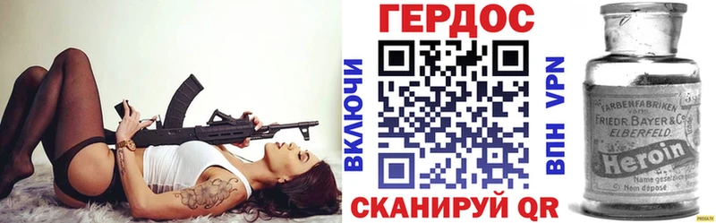 ГЕРОИН афганец Новая Ляля