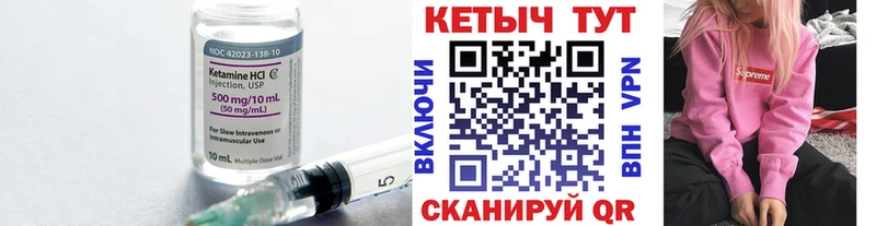 закладки  Новая Ляля  Кетамин ketamine 