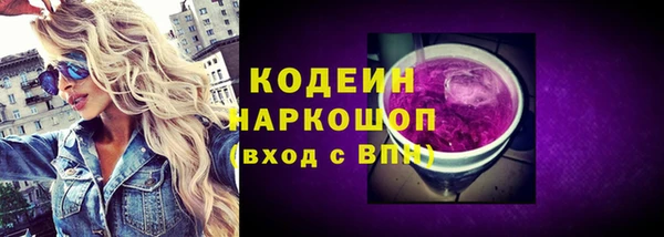 СК Балахна