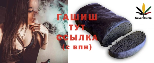кристаллы Балабаново