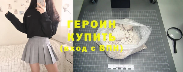 кристаллы Балабаново