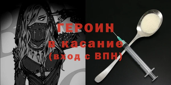 кристаллы Балабаново