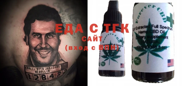 кристаллы Балабаново