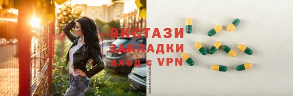 СК Балахна