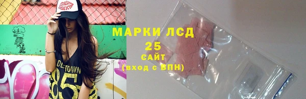 альфа пвп Беломорск
