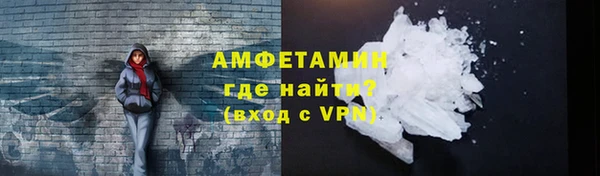 мет Белокуриха