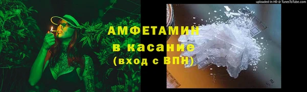 метамфетамин Баксан