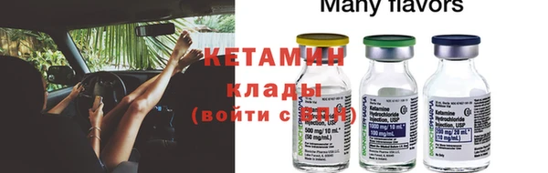 кристаллы Балабаново