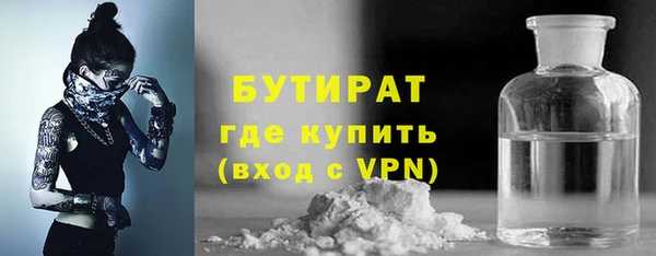 СК Балахна