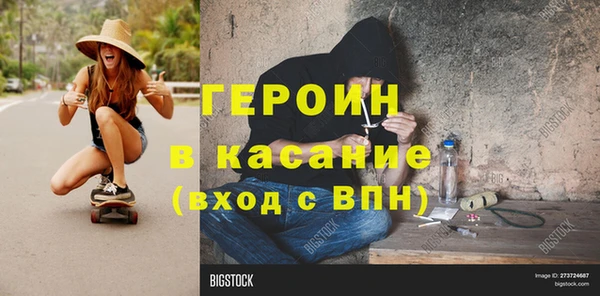 СК Балахна