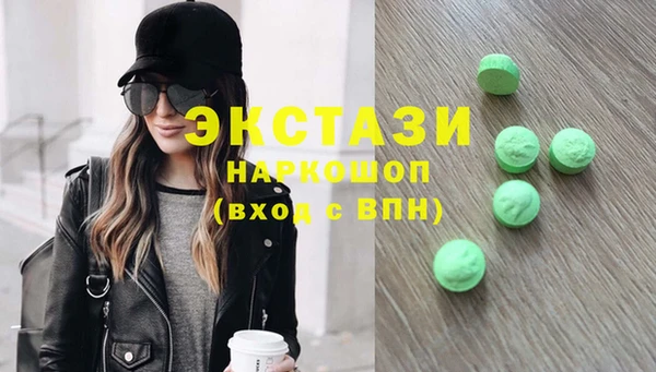 метамфетамин Баксан