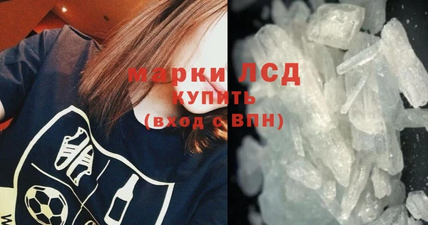 СК Балахна