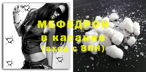 мет Белокуриха