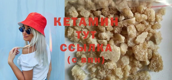 кристаллы Балабаново