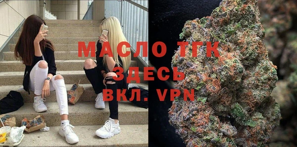 СК Балахна