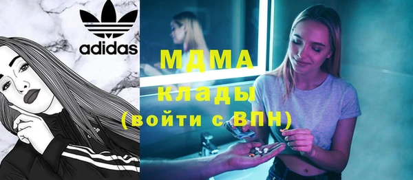 метамфетамин Баксан