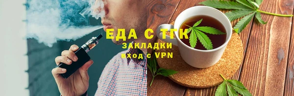 мет Белокуриха