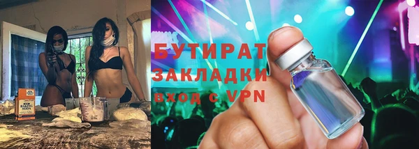 метамфетамин Баксан