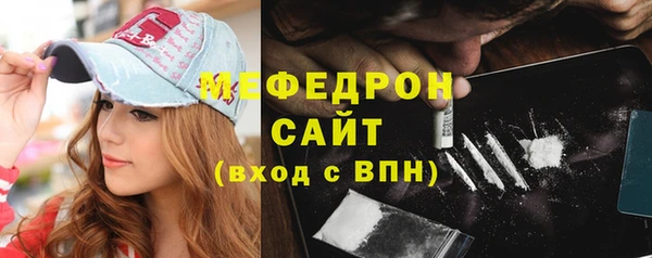 кристаллы Балабаново