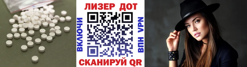 Лсд 25 экстази кислота Новая Ляля