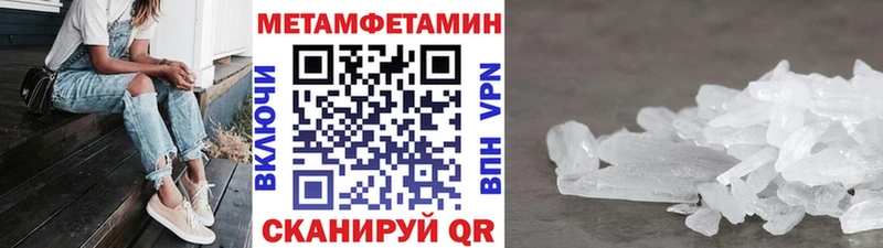 МЕТАМФЕТАМИН витя Новая Ляля