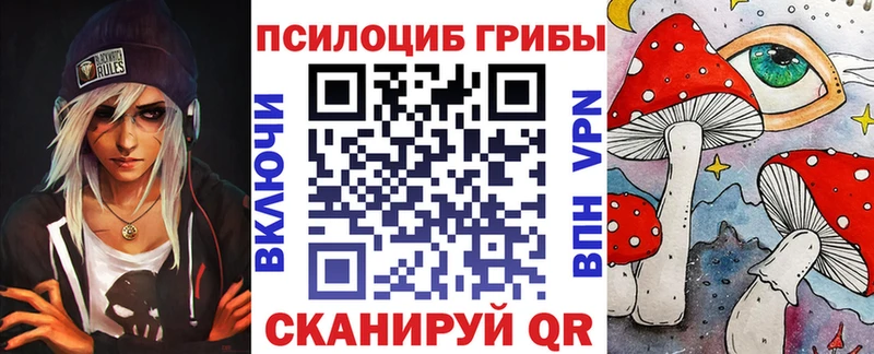 Галлюциногенные грибы прущие грибы  Новая Ляля 